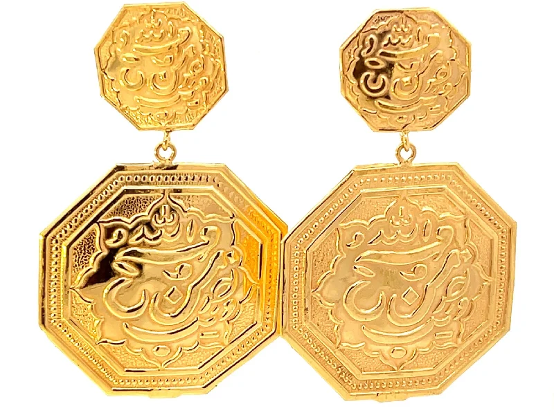 Drop Earrings with Matte Finish -Islamic Art Large Gold Dangly Earrings 21K